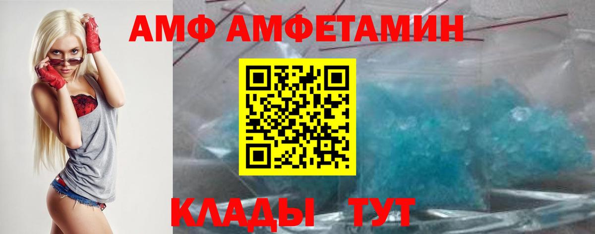 Дербент  АМФЕТАМИН  Вход с VPN  АМФЕТАМИН  Amphetamine Розовый 