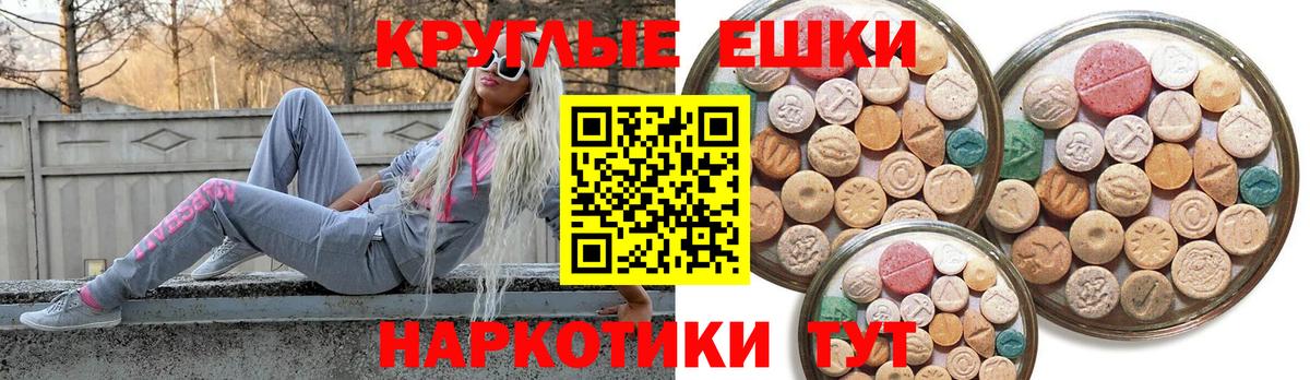 ЭКСТАЗИ Punisher Дербент