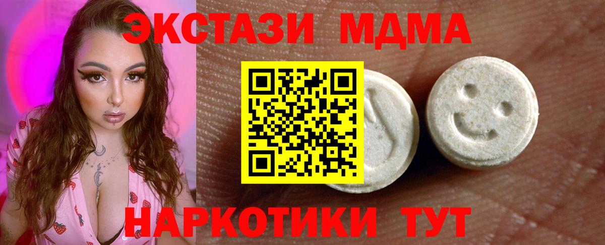shop формула  Ecstasy mix  ЭКСТАЗИ  Вход с VPN  Экстази louis Vuitton  Дербент 