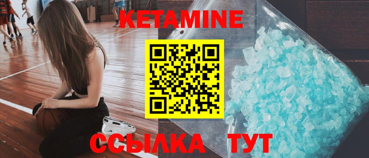 Дербент  КЕТАМИН VHQ  Вход с VPN  КЕТАМИН ketamine 