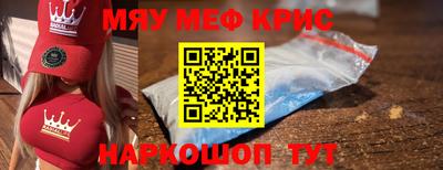 первитин Кумертау