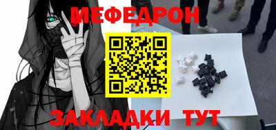 первитин Кумертау