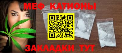 первитин Кумертау