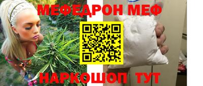 первитин Кумертау