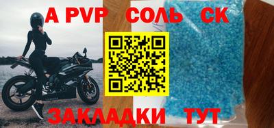метадон Кулебаки