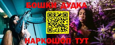 гашиш Кунгур