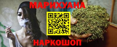 гашиш Кунгур