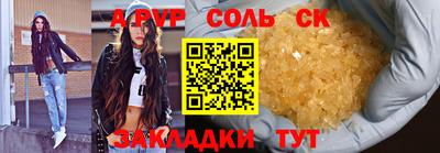 гашиш Кунгур