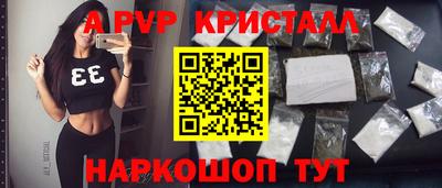 первитин Кумертау