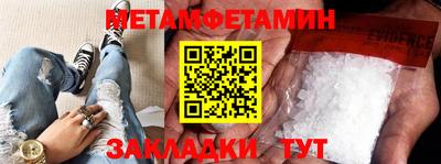 первитин Кумертау