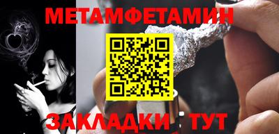 метадон Кулебаки