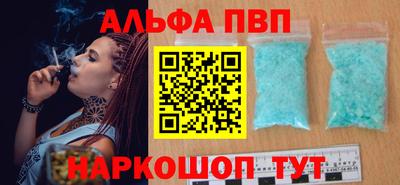 первитин Кумертау