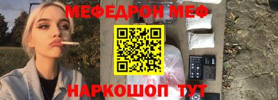 первитин Кумертау