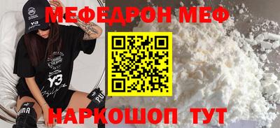 первитин Кумертау