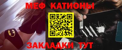 метадон Кулебаки