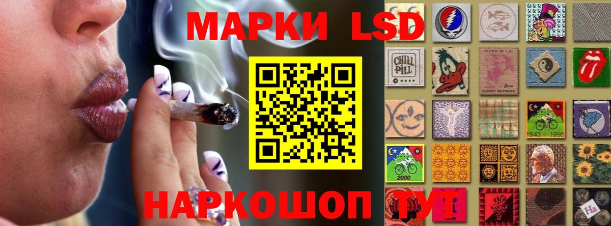 LSD-25 экстази кислота  ЛСД экстази кислота  ссылка на мегу рабочий сайт  Вход с VPN  Дербент  Лсд 25 экстази 