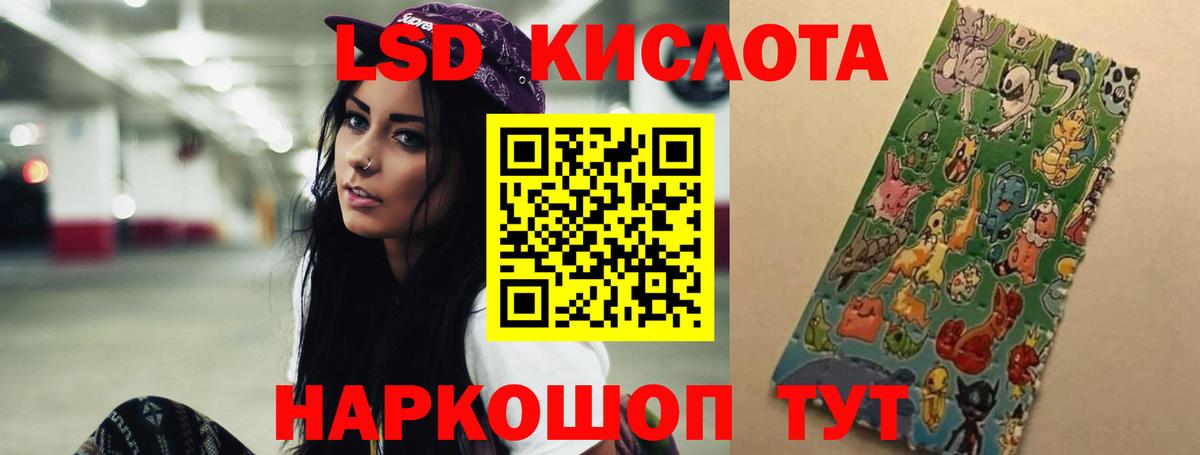 ЛСД экстази ecstasy Дербент