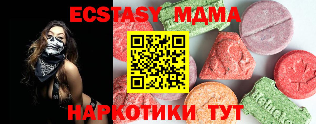 МДМА crystal  MDMA  Дербент  Вход с VPN 