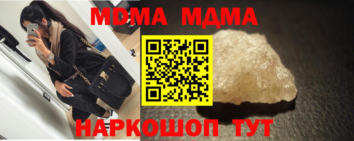 МДМА VHQ Дербент
