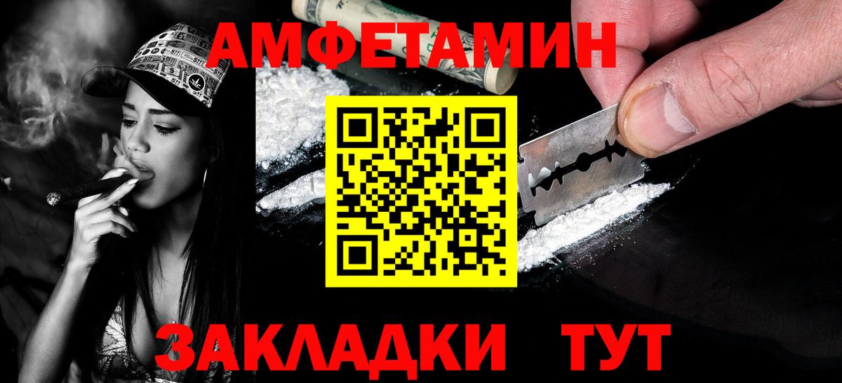 МЕТАМФЕТАМИН Декстрометамфетамин 99.9%  МЕТАМФЕТАМИН Декстрометамфетамин 99.9%  Дербент  Вход с VPN 
