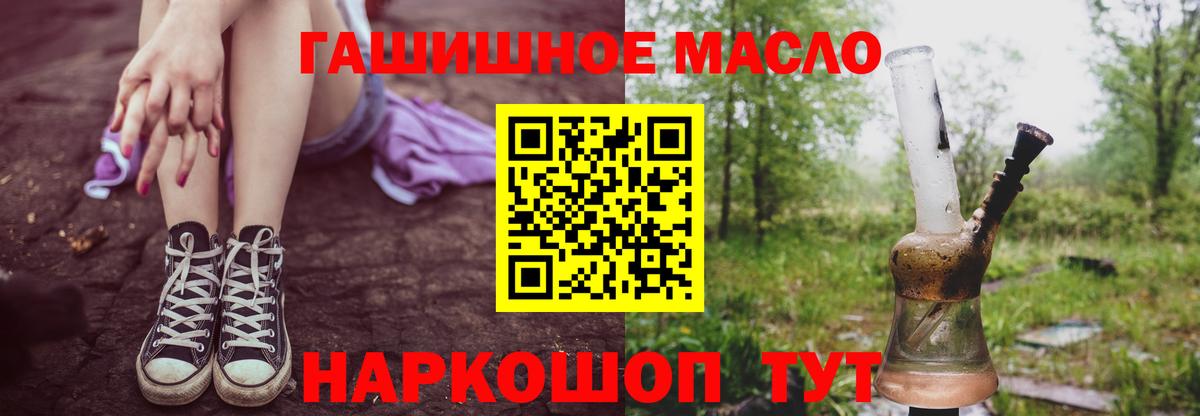 Дистиллят ТГК концентрат Дербент