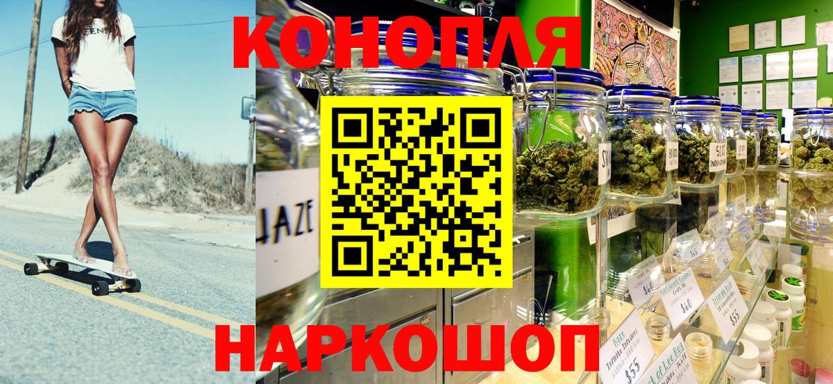 Бошки марихуана семена  Бошки марихуана White Widow  Дербент  Вход с VPN 