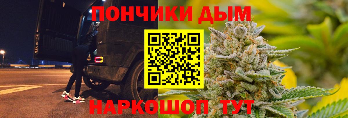 A PVP СОЛЬ   Вход с VPN  Конопля  Меф МЯУ МЯУ кристаллы  Где продают наркотики?  Дербент  Гашиш 